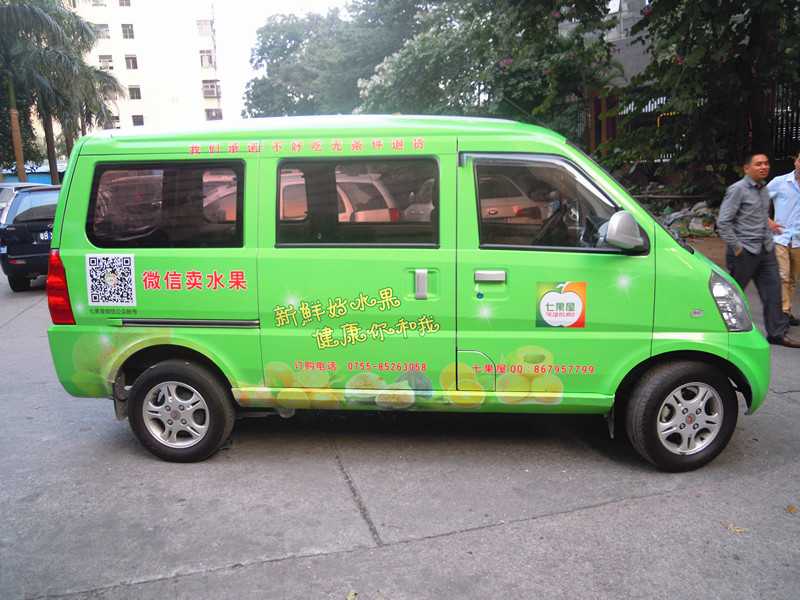 五菱榮光面包車(chē)車(chē)身廣告制作