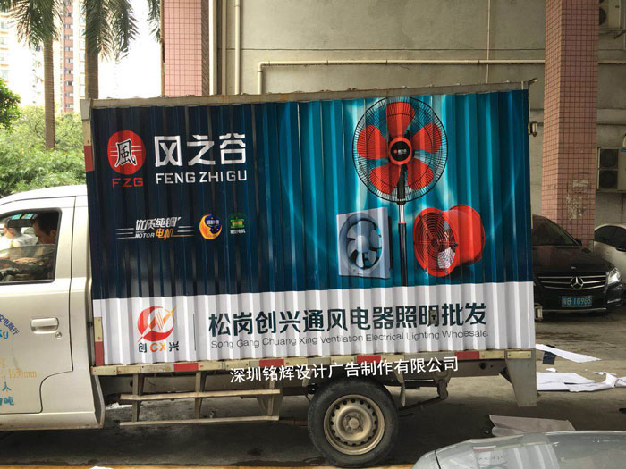車身廣告可移車貼