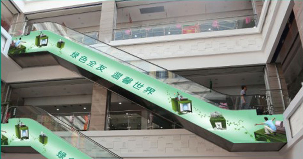 電梯扶手兩側玻璃貼膜