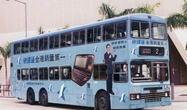 公交車身廣告