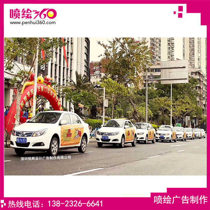 戶(hù)外宣傳廣告的噴繪布置-深圳噴繪公司
