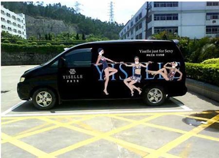 車身廣告