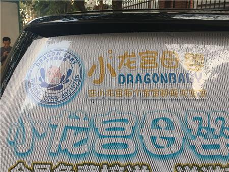 單孔透噴繪