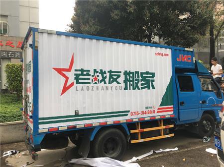 凹凸貨車(chē)車(chē)身廣告