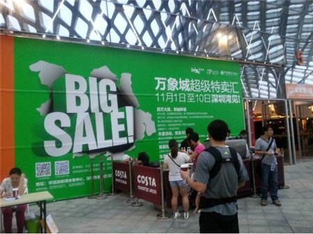 戶外噴繪廣告