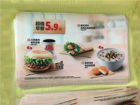 櫥窗透明彩白彩海報(bào)定制 漢堡王實(shí)體店磨砂透明膜UV彩白彩