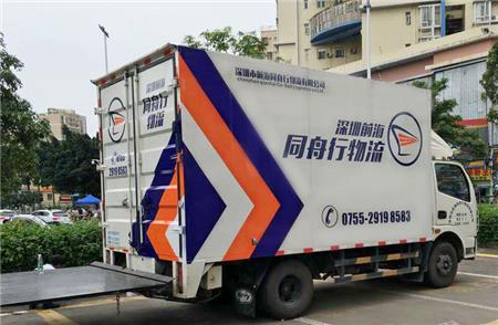 物流車(chē)身廣告
