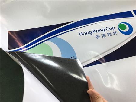 戶(hù)外黑膠車(chē)貼