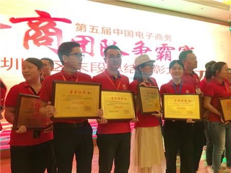 牛商爭(zhēng)霸賽總結(jié)表彰大會(huì)噴繪360榮獲優(yōu)秀企業(yè)獎(jiǎng)