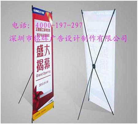 蘇寧電器促銷展架.jpg