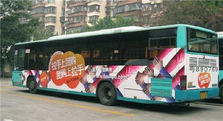 車身廣告設(shè)計.jpg 車身廣告設(shè)計.jpg