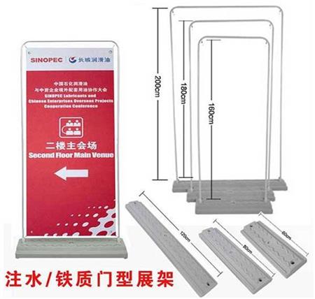 深圳噴繪36制作門型展架.jpg