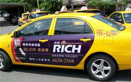 車身廣告噴繪