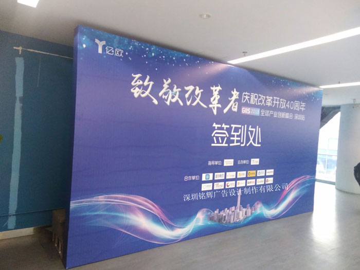做活動(dòng)簽到的噴繪一般做什么材質(zhì)-深圳噴繪公司