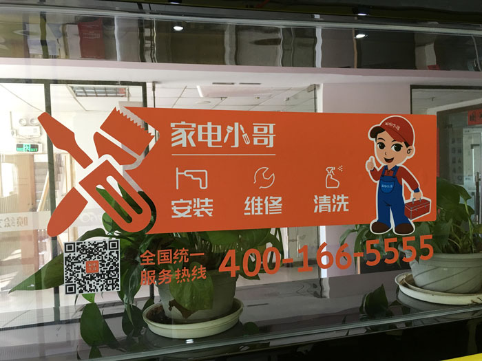 汽車貼廣告怎么貼平整小車貼安裝