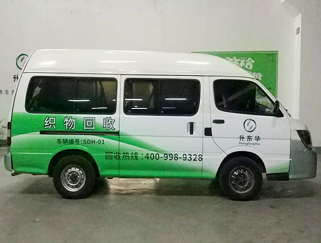 學(xué)會這幾點避免貼違法廣告