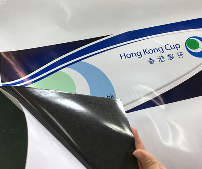 戶外黑膠車貼屬于什么材質(zhì)