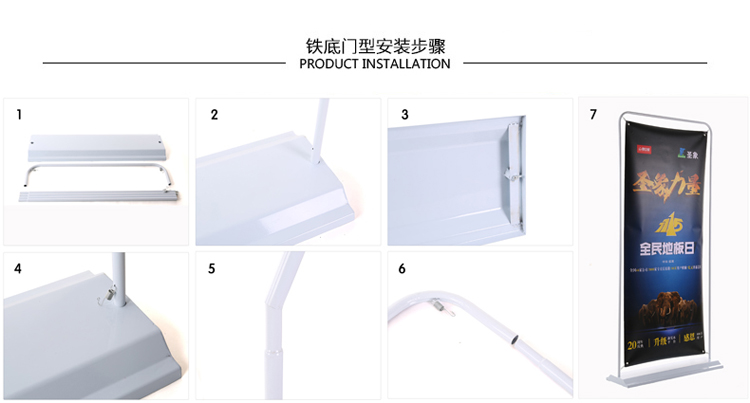 金色門(mén)型展架80x180展示架戶(hù)外廣告易拉寶黑色鐵質(zhì)門(mén)型展架掛畫(huà)架