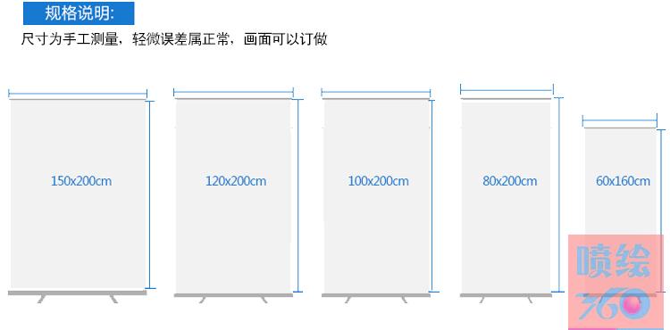 新款滴水型易拉寶制作批發(fā)鋁合金展示架廣告架展架子80x200海報(bào)架