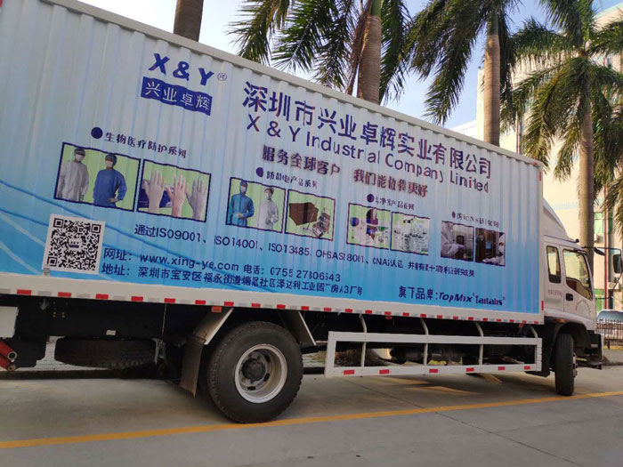 貨車車身廣告