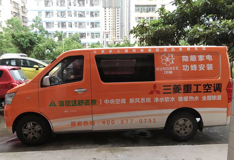 戶外車貼