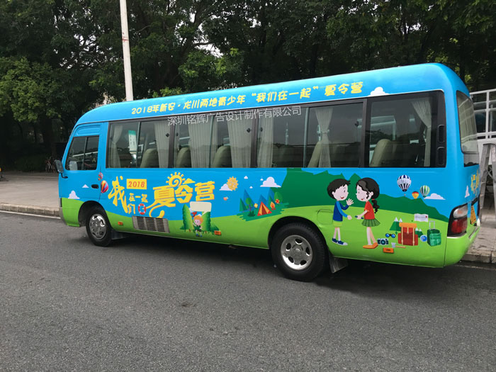 車身廣告色彩元素運(yùn)用