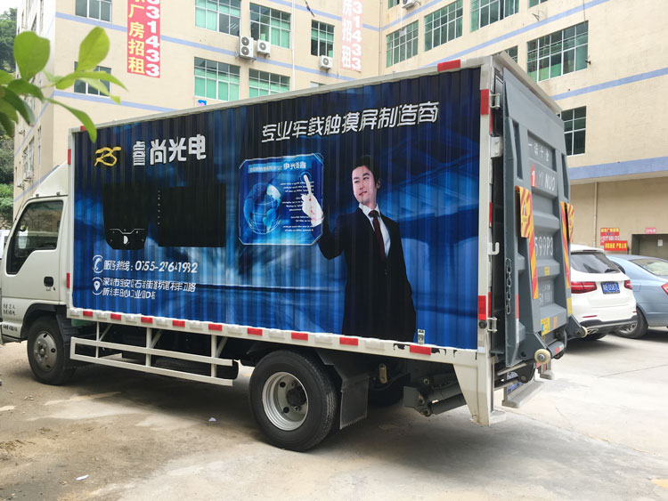 車身廣告