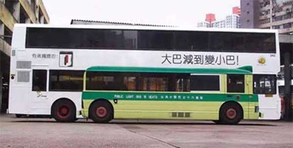 減肥車身廣告.jpg