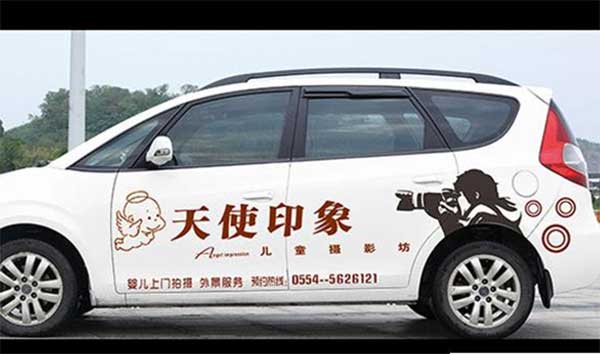 車身廣告制作印象.jpg