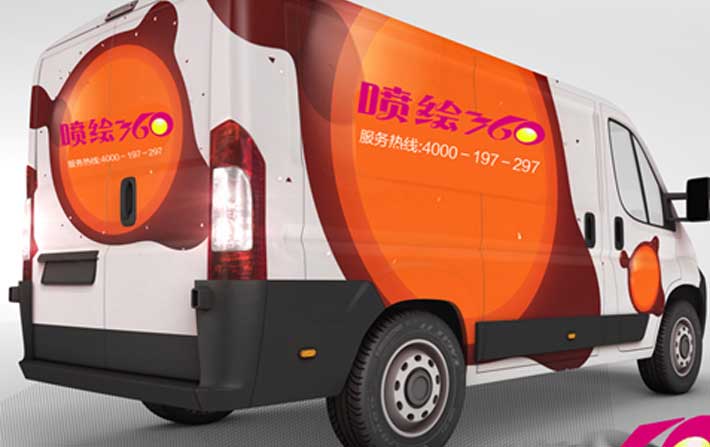 噴繪360貨車車身廣告制作