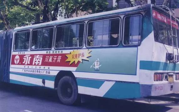車身廣告