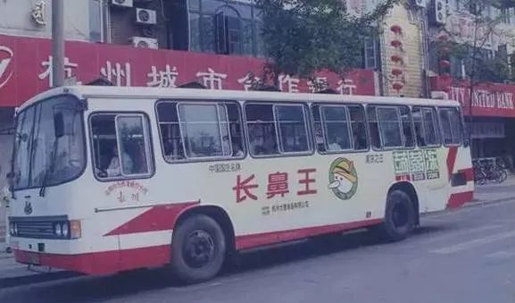 車身廣告