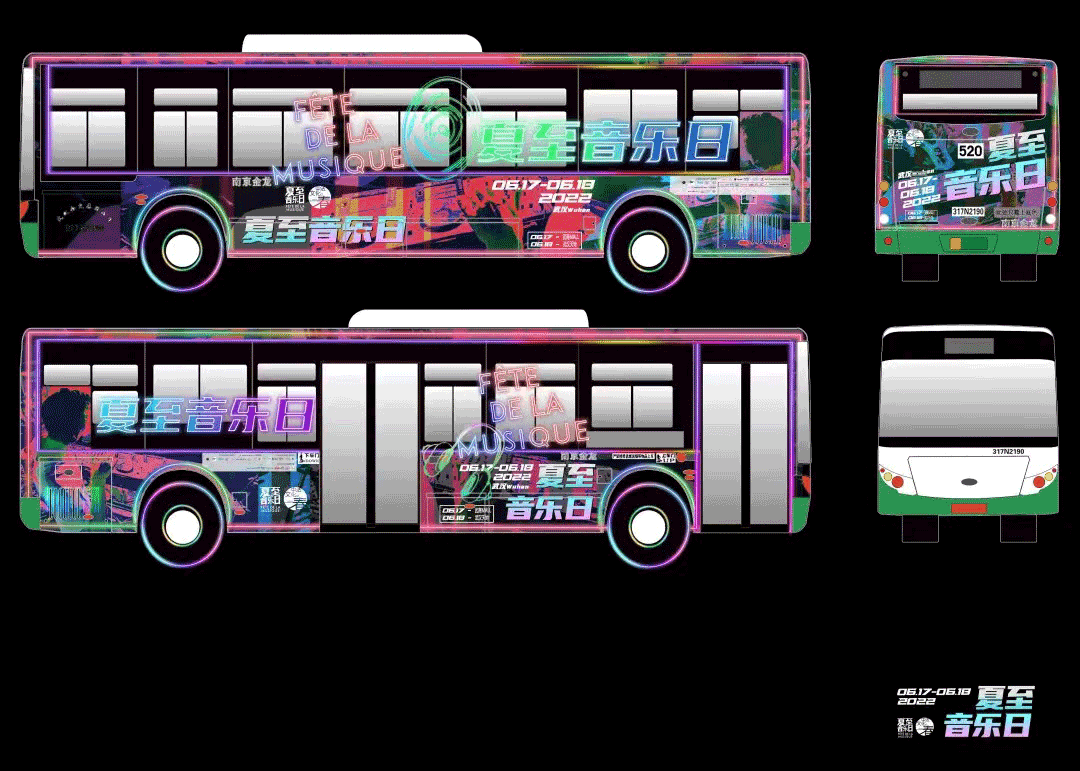 車身廣告